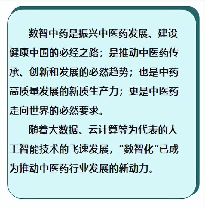 中国创新药大步走向世界